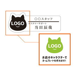 名札 キャラクターの人気商品 通販 価格比較 価格 Com