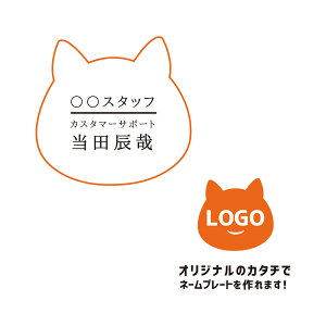 名札 キャラクターの人気商品 通販 価格比較 価格 Com 名札 キャラクターの人気商品 通販 価格比較 価格 Com