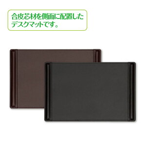デスクマット W480×H320mm 合皮 SS-480 シンビ(SHIMBI)