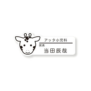 l[v[g ^ 77×30mm w(E)@IWi@sENbvp^Cv@㍞݁@[Z7[ł̂肪Kvł