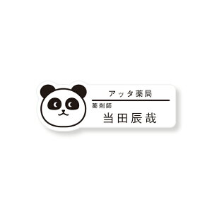 l[v[g p_^ 75×27mm w(E)@IWi@sENbvp^Cv@㍞݁@[Z7[ł̂肪Kvł