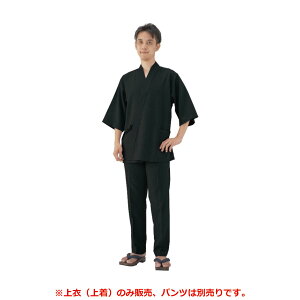 ar (㒅)̂݁@ubN S/M/L/LL/3L@{ K2300-7@KOEI@jpn@ajtH[