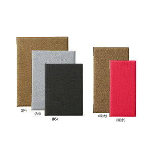 mj[ubN@A4E6y[W s^Cv FB-101 tbNXj[ (Aim)