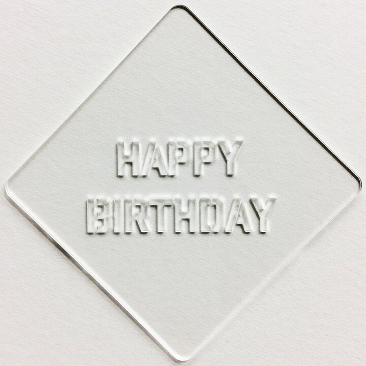 楽天市場 カフェアートステンシル Happy Birthday 1 Las 0027 ラテ アート デザインカプチーノ Atta楽天市場店 楽天市場 カフェアートステンシル Happy Birthday 1 Las 0027 ラテ アート デザインカプチーノ Atta楽天市場店