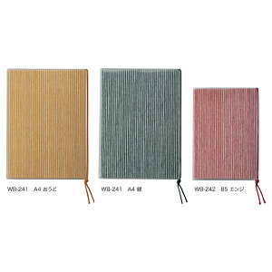 aj[ubN@A4E4+2y[W@R^Cv@WB-241@aj[@C@