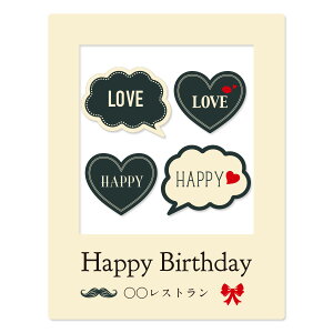 フォトプロップス クラシック ボード 写真の小道具 写真撮影を楽しむアイテム PR-15【結婚式・誕生日・二次会・パーティー・ウェルカムボード・オリジナル対応します】