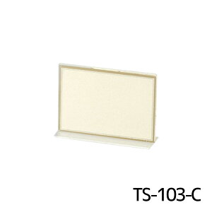 ���j���[�X�^���h A6�� W148xH107mm TS-103�EC T�^�A�N�����N���A���j���[