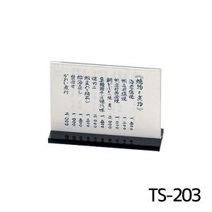 ���j���[�X�^���h A6�� W148xH110mm TS-203 �u���b�N�x�[�X T�^�A�N�����X���b�v���j���[