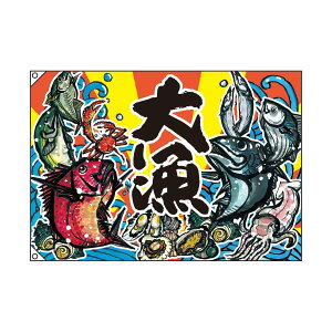 務@W1300xH900mm@|GXenv@󒍐Yi@63171yHXEՂȆ@T[rX@jz