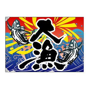 務@W1000xH700mm@|GXenv@󒍐Yi@3479yHXEՂȆ@T[rX@jz