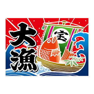 務@W1000xH700mm@|W@󒍐Yi@19953yHXEՂȆ@T[rX@jz