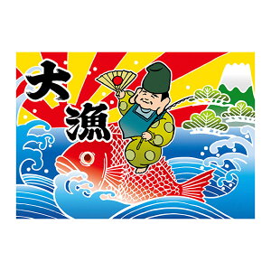 務@W1000xH700mm@|GXenv@󒍐Yi@19963yHXEՂȆ@T[rX@jz