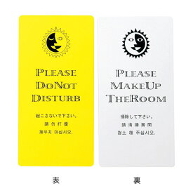 楽天市場 起こさないで下さいの通販