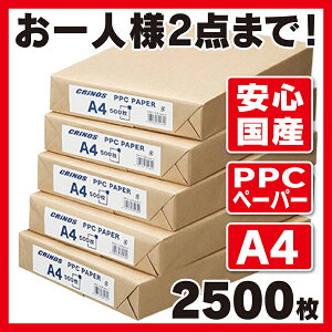 Rs[p@A4 12500@{NmX PPCy[p[@CNWFbgv^p@[U[v^p@PPC-CRIA4