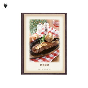 【在庫限り】クリアメニューブック A4・4ページ 木目調タイプ WD-ABW-7 シンビ