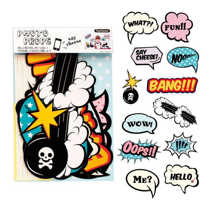 楽天市場】在庫限り フォトプロップス Cartoon 【写真の小道具・写真 
