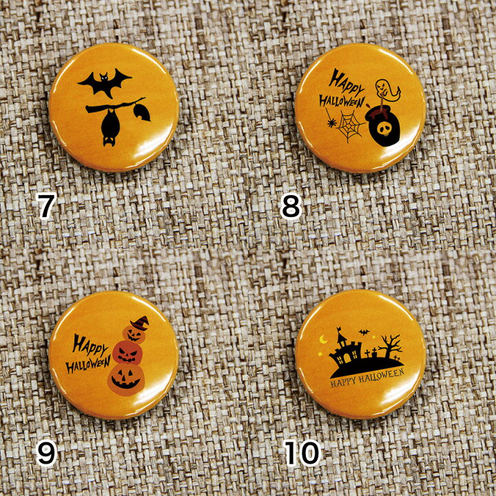楽天市場 ハロウィン 缶バッジ 直径75mm 絵柄全10種 サイズ5サイズ Atta楽天市場店 楽天市場 ハロウィン 缶バッジ 直径75mm 絵柄全10種 サイズ5サイズ Atta楽天市場店