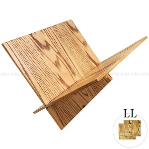 木製X型組み立てラック 焼板(大+大) WXB-LL焼板 えいむ(Aim)【バックケース 荷物入れ バスケット サニタリーバスケット 荷物置き台 】