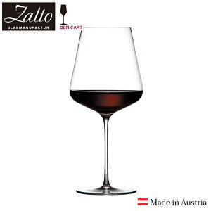 Ug@{h[ GZ200SO (Zalto/Denk'Art)