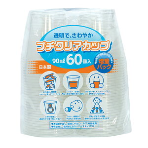 �v�`�N���A�J�b�v 90ml 3000�� P-9060 �A�[�g�i�b�v(ART NAP)������E���� �z�����ʓr�@���l��z���s��