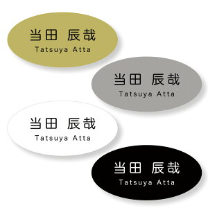 l[v[g w 60×30mmȉ~` ㍞ sENbvp^Cv B0014-0070@[Z7[ł̂肪Kvł