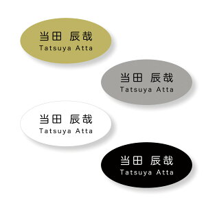 l[v[g w 50×25mmȉ~` ㍞ sENbvp^Cv B0014-0071@[Z7[ł̂肪Kvł