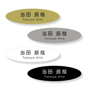 l[v[g w 70×20mmȉ~` ㍞ sENbvp^Cv B0014-0072@[Z7[ł̂肪Kvł