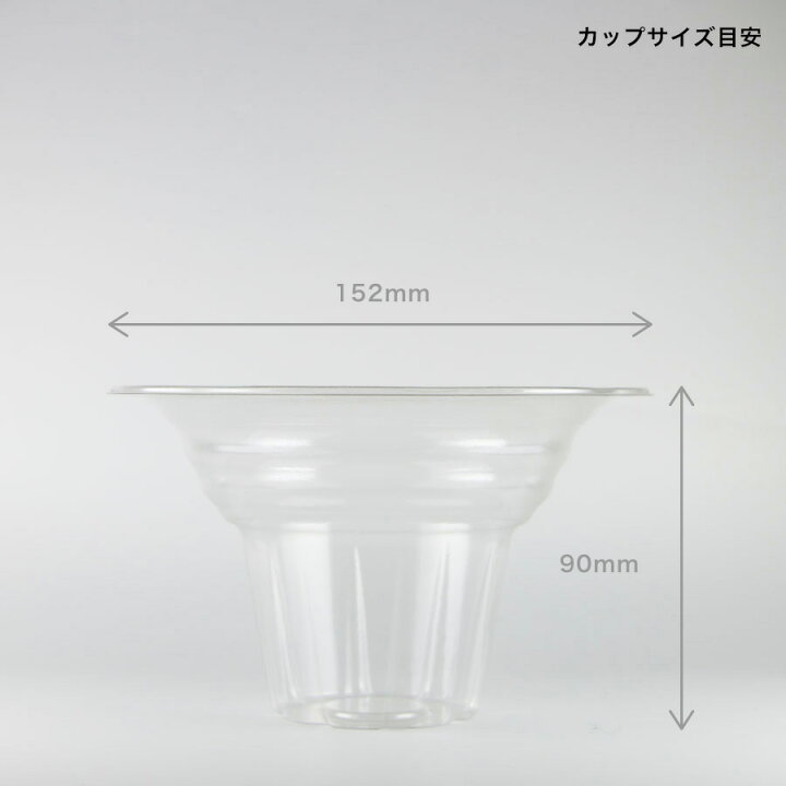 楽天市場】かき氷カップ フラワー型 800個 アイスフラワーAS ※北海道 