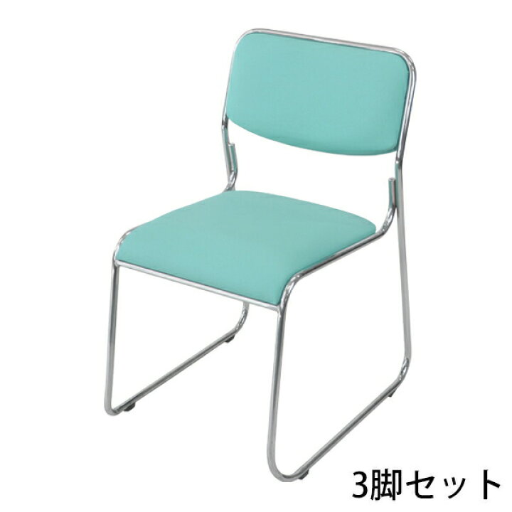 楽天市場】送料無料 新品 3脚セット ミーティングチェア 会議イス 会議 