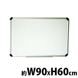 送料無料 ホワイトボード がっちりフレーム 壁掛け 無地 600×900mm マグネット付き マグネット対応 トレイ付き スチール アルミ枠 片面 壁掛 ペントレー 掲示板 白板 ライティングボード マグ