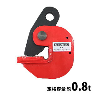  ݃Nv ieʖ0.8t Nv͈͖0`2.5cm Nv Nv ݂Nv   ݂ 800kg ג@ N[ tbN ʊ| ݂グ ^ ]  ] 