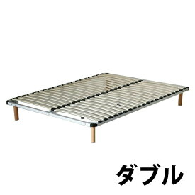 送料無料 新品 ウッドスプリングベッド ベッドフレーム ウッドスプリング すのこベッド ダブルベッド WH