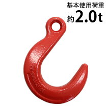 楽天市場】吊り フック 2tの通販