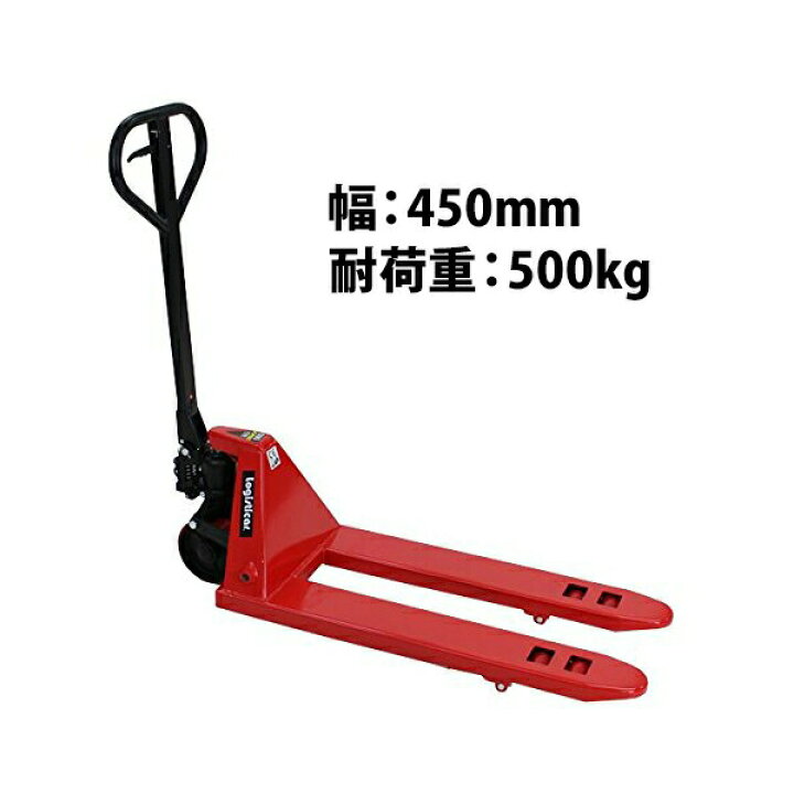 楽天市場】送料無料 新品 ミニハンドリフト 幅450mm フォーク長さ900mm 