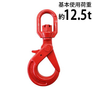  XCxtbN gp׏d12.5t 12500kg G80 b GRm~[f tbN XCx ] ݂ bLOtbN bNtbN ZtbLOtbN b`bNtbN AC