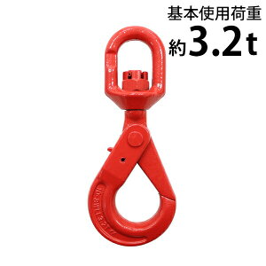  XCxtbN gp׏d3.2t 3200kg G80 b GRm~[f tbN XCx ] ݂ bLOtbN bNtbN ZtbLOtbN b`bNtbN AC^