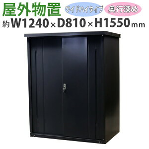  Ou X`[ ƒp[ t  1240mm×s810mm×1550mm UVJbg q [ u X`[u X`[[ K[W [ I ݂ ݌ ݂ 