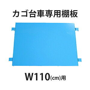  JS JS IvV I ԒI W110×D80×H170(cm)ԗpi1j