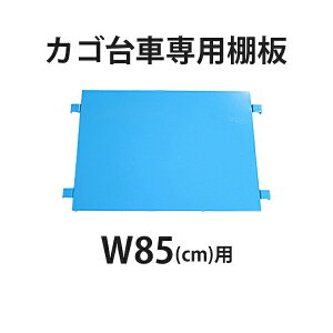  JS JS IvV I ԒI W85×D65×H170(cm)ԗpi1j