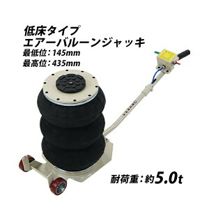  o[WbL Ᏸ^Cv GA[o[WbL 3i \͖5t 5.0t 5000kg GA[ GA[WbL tAWbL x[YWbL K[WWbL o[^  g