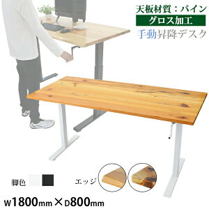  ~fXN 蓮 W1800×D800×H735`1185mm pC  ؐ V OXH ω׏d70kg(r) X^fBOfXN ㉺~ fXN 蓮~ ㉺~ ~fXN   It