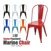楽天市場】マリンチェアの通販