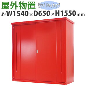  Ou X`[ ƒp[ t bh 1540mm×s650mm×1550mm UVJbg q [ u X`[u X`[[ K[W [ I ݂ ݌ 
