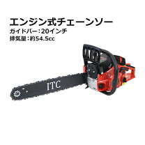 楽天市場】チェーンソー 45cmの通販