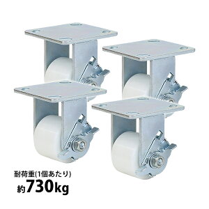  LX^[ ŒLX^[ dʗp iC Xgbp[t 4Zbg dʗpLX^[ ω׏d730kg(1) ԗ֒a70mm 50mm Œ iCԗ u[Lt H