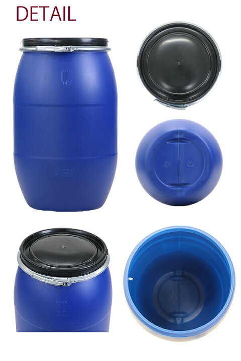 楽天市場】送料無料 ドラム缶 プラスチックドラム UN認定付き 120L 