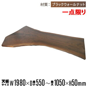  _ V Cꖇ fXN e[u V̂ ubNEH[ibg W1980×D1050×H50mm EH[ibg CuGbW _CjOe[u _CjO ICh  VR