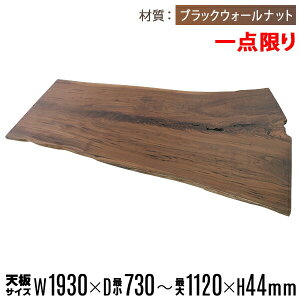  _ V Cꖇ fXN e[u V̂ ubNEH[ibg W1930×D1120×H44mm EH[ibg CuGbW _CjOe[u _CjO ICh  VR