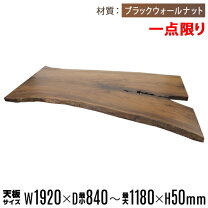 楽天市場】一枚板 ダイニングテーブル（横幅（cm）190 ～ 199.9）の通販