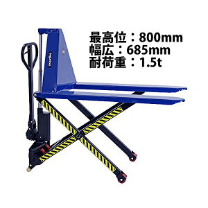  nCAbv nhtg  ~ L ō800mm 685mm tH[N1150mm 1.5t 1500kg nCtg nCt^[ nhpbggbN nht^[ 蓮 nhgbN 